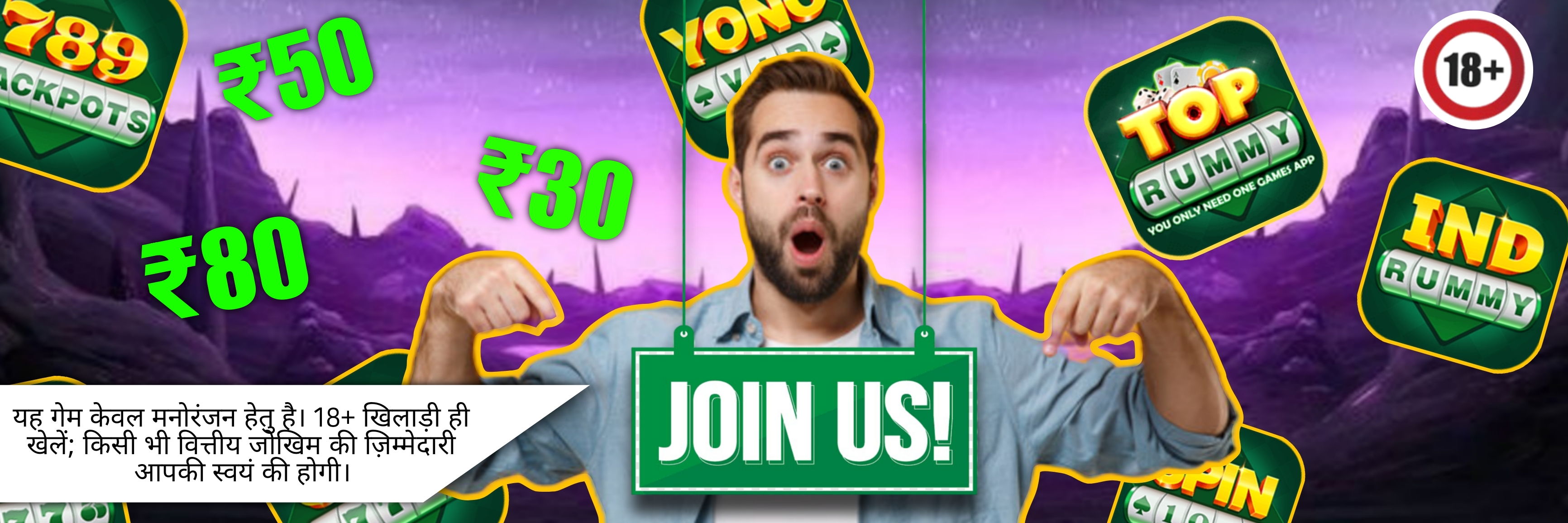 Disclaimer Banner